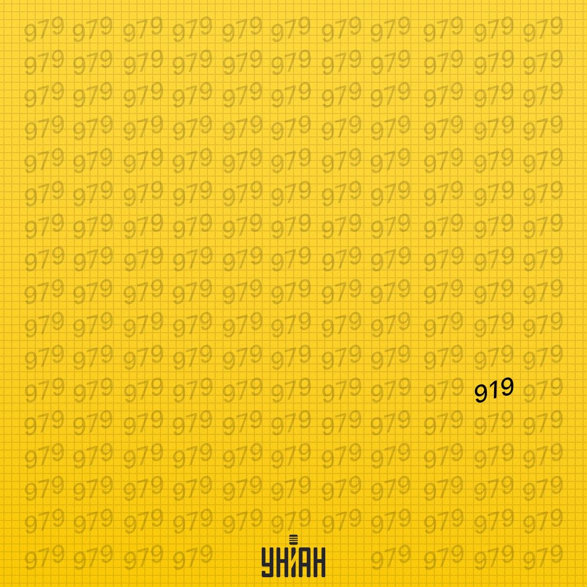 Dziwna postać znajdowała się w szóstej linii od dołu obrazu / kolaż Moje